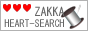 �G��HEART-SEARCH